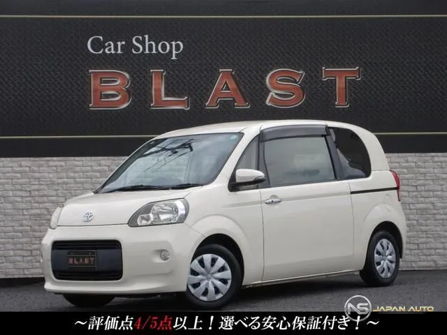 2014 Toyota Porte X