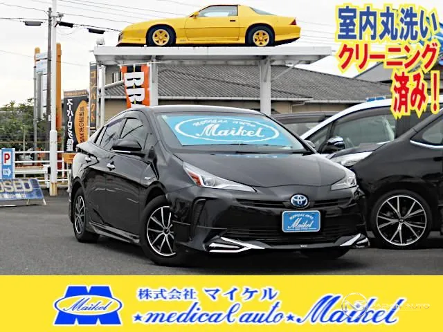 2020 Toyota Prius, photo 1 of 1