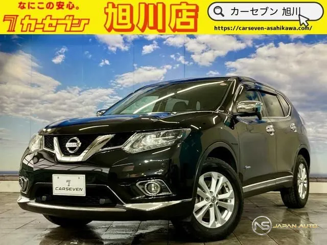 2016 Nissan X-Trail 20X Hybrid Emergency Brake Package