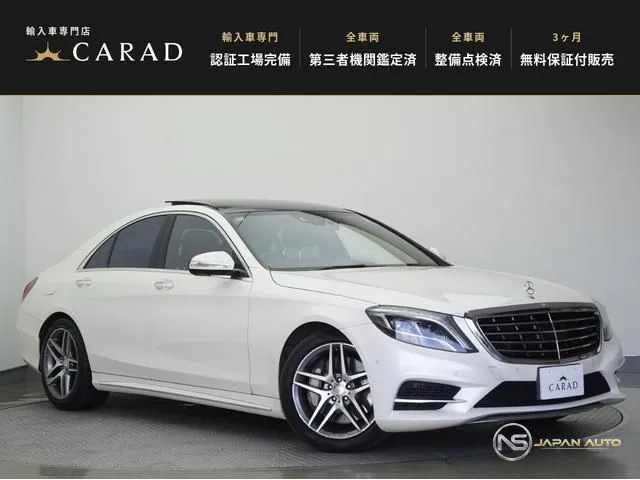 2016 Mercedes-Benz S-Class S300H Amg Line