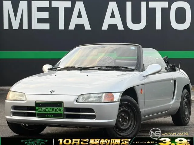 1995 Honda Beat Basegrade