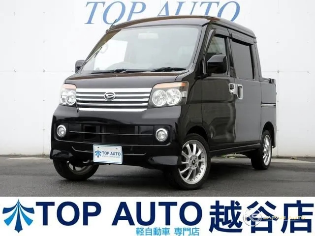 2015 Daihatsu Hijet Cargo Deckvan