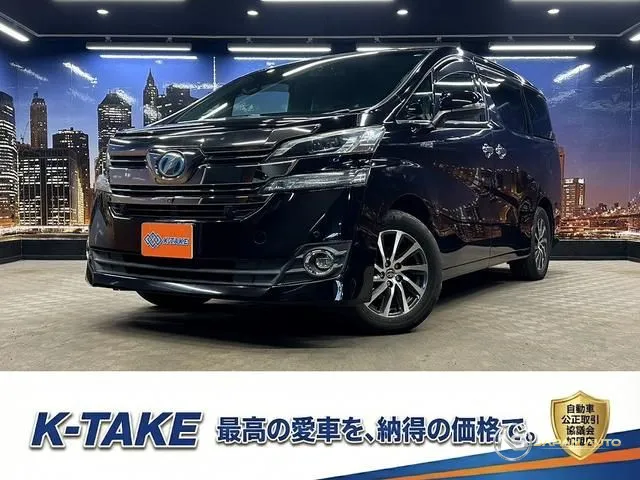 2015 Toyota Vellfire Hybrid Executive Lounge