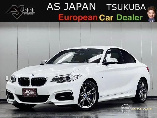 2015 BMW 2 Series M235I Coupe
