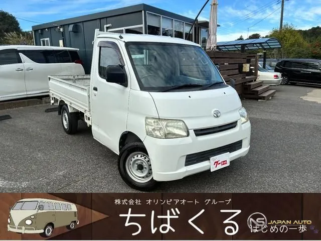 2013 Toyota Townace Truck DX X Edition