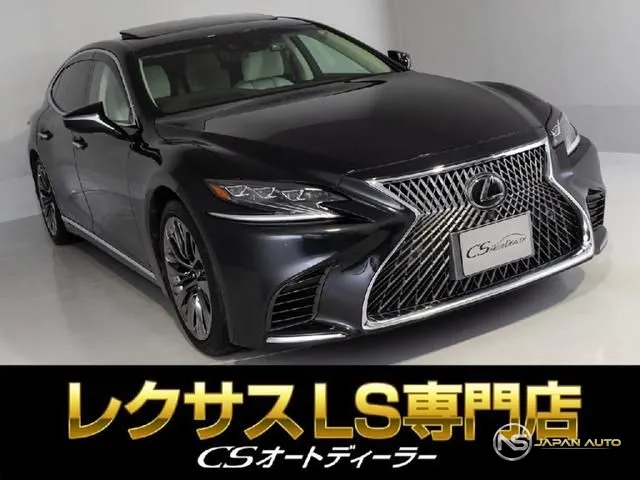 2019 Lexus LS LS500 Executive