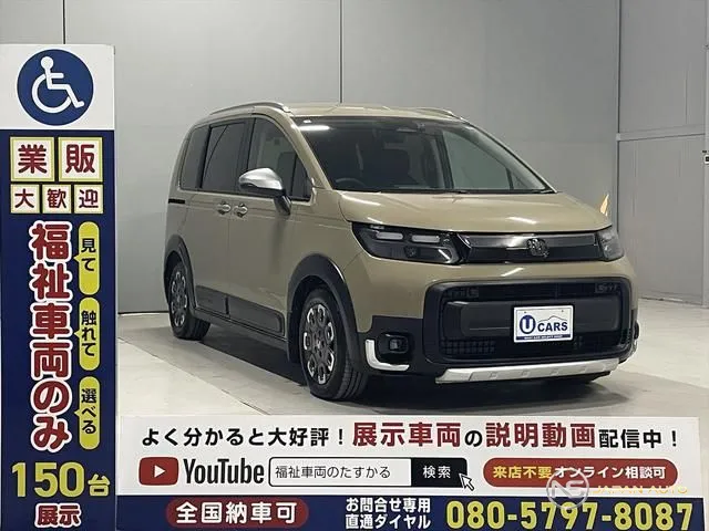 2025 Honda Freed
