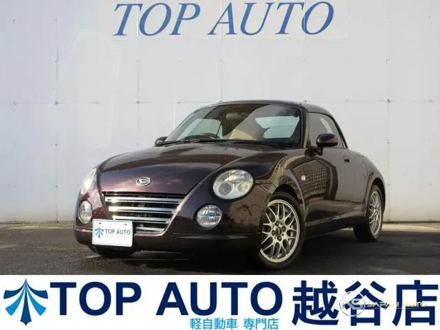 2008 Daihatsu Copen Ultimate Editionii