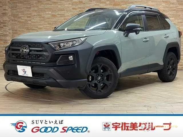 2023 Toyota RAV4 Adventure Offroad Package II