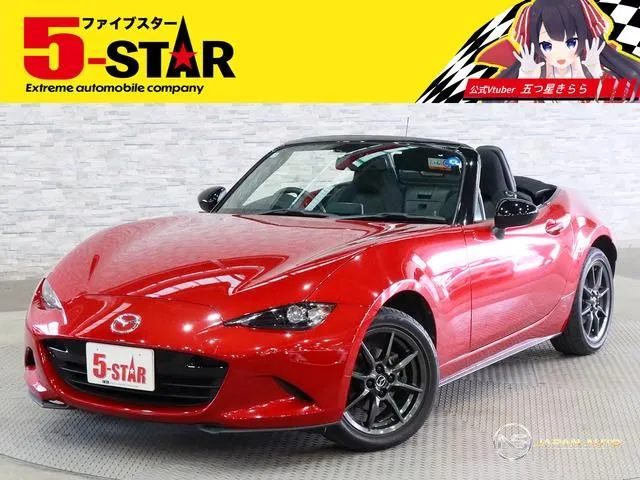 2017 Mazda Roadster S Special Package