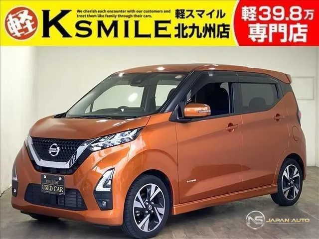 2021 Nissan Dayz Highway Star G Turbo Propilot Edition