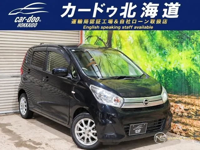 2015 Nissan Dayz S